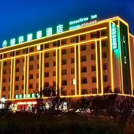 Greentree Inn Weihai Rongcheng Haoyunjiao Tourist Resort Bagian luar foto